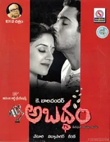 Abaddam