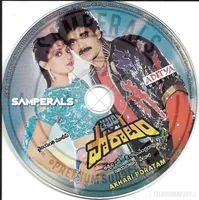 CD.jpg