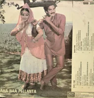 Aha Na Pellanta_Back.jpg