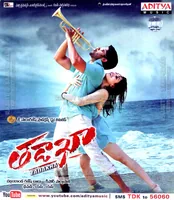 Tadakha