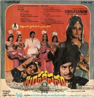 Simhasanam_Back.jpg