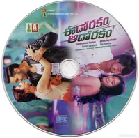 EDO RAKAM CD.jpg