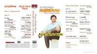 Maga Maharaju (1983)