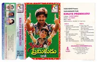 Kirayi Premikudu (1996)