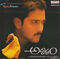 Adhrustam (2002)