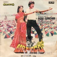 Agni Gundam (1984)