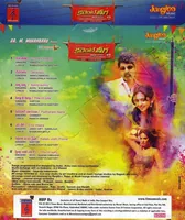Current Theega BACK.jpg