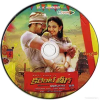 Current Theega CD.jpg