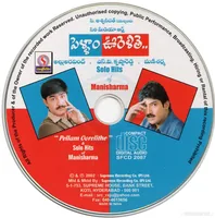 CD.jpg