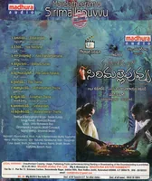 MALLELATHEERAMLO SIRIMALLEPUVVU BACK.jpg