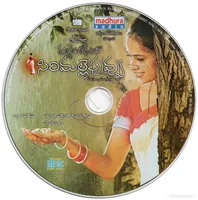 MALLELATHEERAMLO SIRIMALLEPUVVU CD.jpg