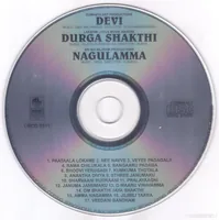 CD - Durga Shakti.jpg