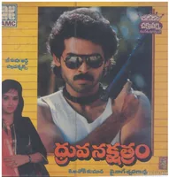Dhruva Nakshatram (1989)