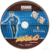 NARASIMHUDU CD.jpg