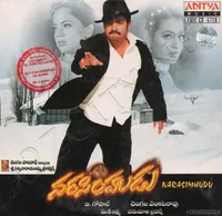 Narasimhudu