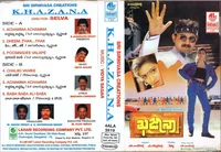 Khazana (1998)