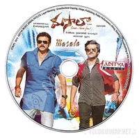 Masala (2013) Audio CD Cover.jpg