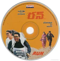 RUN CD.jpg