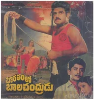 Bharathamlo Balachandrudu (1988)