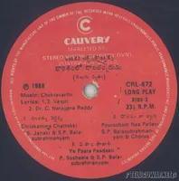 DISC 1.jpg