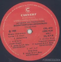 DISC 2.jpg
