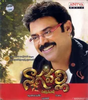 Nagavalli