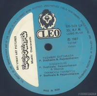 DISC 1.JPG