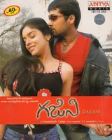Ghajini