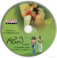 GHAJINI CD.jpg