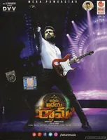 Vinaya Vidheya Rama (2019)