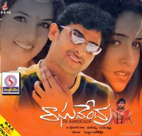 Raghavendra