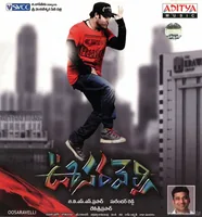 Oosaravelli