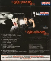 A SHYAM GOPAL VARMA FILM BACK.jpg