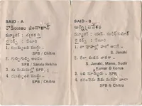 Agnipravesam (1990)