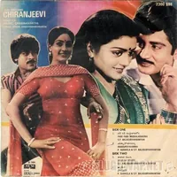 Chiranjeevi_Back.jpg