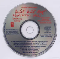 CD.jpg