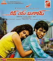 Love You Bangaram