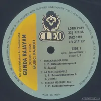 DISC 2.JPG
