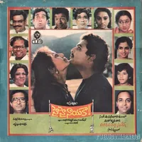 Hai Hai Nayaka (1989)