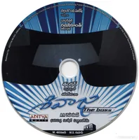 CD.jpg