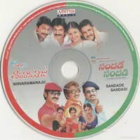 CD.jpg