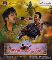 Intinta Annamayya TAG.jpg