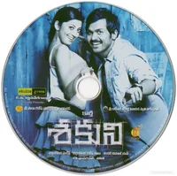 CD.jpg