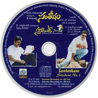 Student No.1 [2001 - FLAC]_STUDENT NO 1 CD.jpg