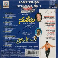 Student No.1 [2001 - FLAC]_STUDENT NO 1 BACK.jpg