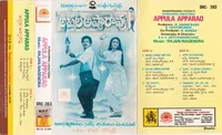 Appula Apparao (1991)