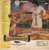 Tandra Paparayudu_Back.jpg