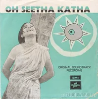 Oh Seetha Katha (1974)