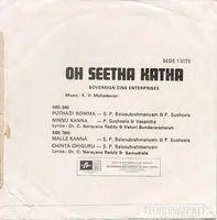 Oh Seetha Katha_Back.jpg