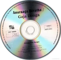 ARD GD - CD.jpg